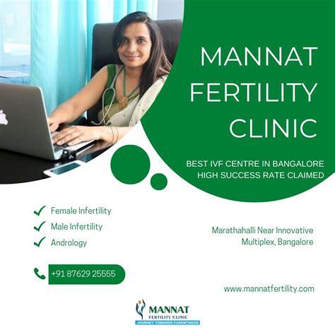 fertility clinic vol 1 e2